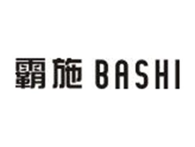 霸施
