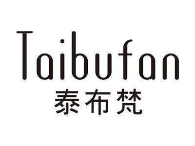泰布梵