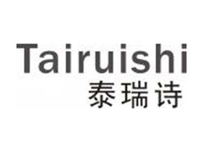 泰瑞诗