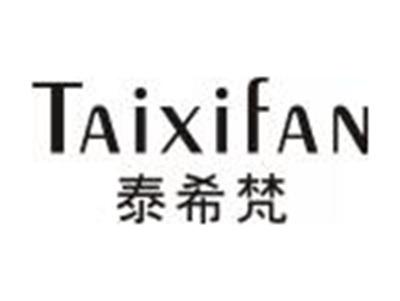 泰希梵
