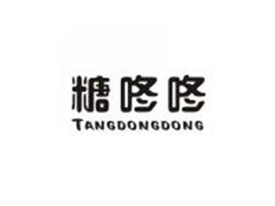 糖咚咚