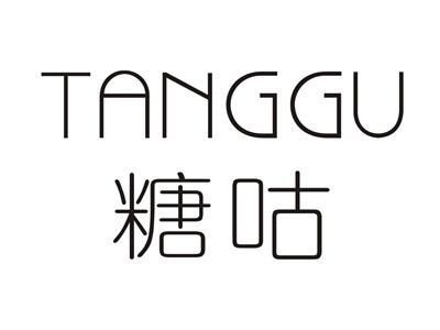 糖咕