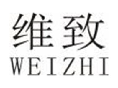 维致