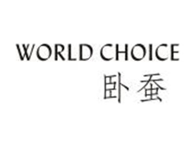 卧蚕