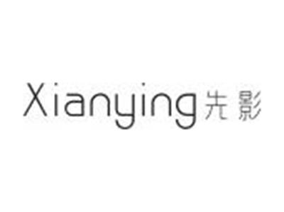 先影
