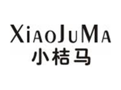 小桔马