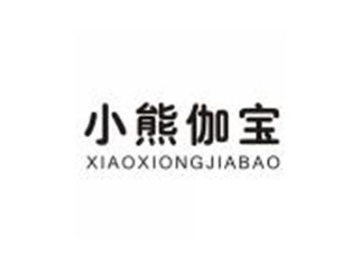 小熊伽宝
