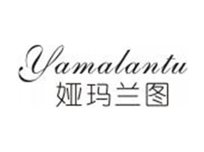 娅玛兰图