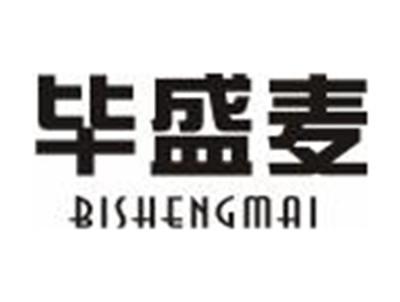 毕盛麦