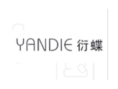 衍蝶