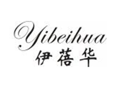 伊蓓华