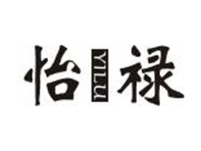 怡禄
