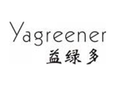 益绿多