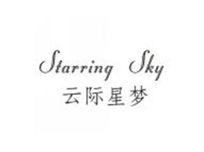 云际星梦