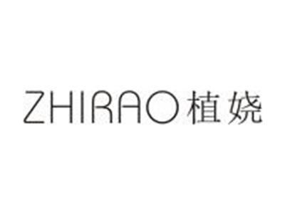 植娆