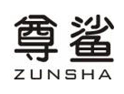 尊鲨