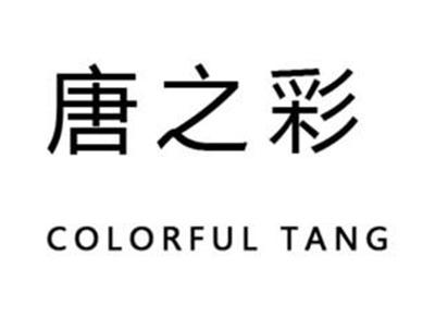 宝诗嫣