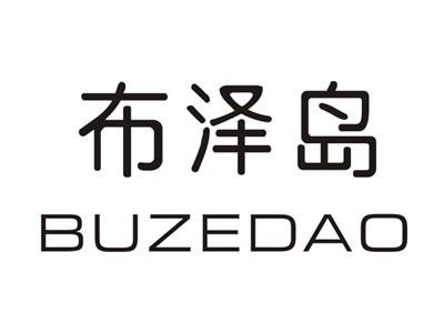 布泽岛