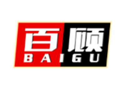 百顾BAIGU