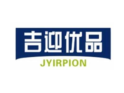 吉迎优品JYIRPION