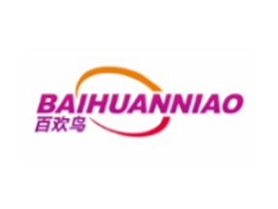 百欢鸟BAIHUANNIAO21 9 24 27 21 24 27 28 16 12类同名