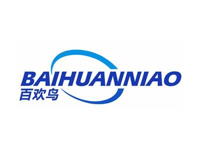 百欢鸟BAIHUANNIAO9 12 16 21 24 27 28类同名