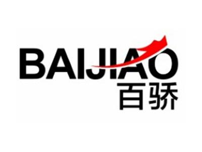 百骄BAIJIAO