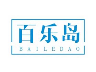 百乐岛BAILEDAO