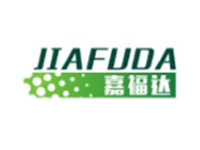 嘉福达JIAFUDA
