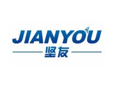坚友JIANYOU9 12类同名