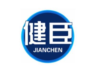 健臣JIANCHEN