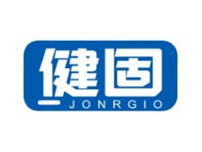 健固JONRGIO