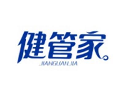 健管家JIANGUANJIA