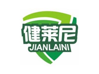 健莱尼JIANLAINI