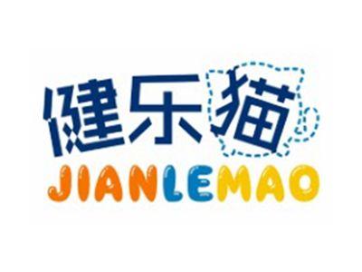 健乐猫JIANLEMAO