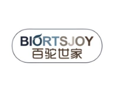 百驼世家BIORTSJOY5 35类同名