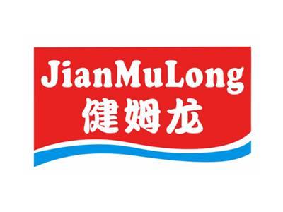 健姆龙