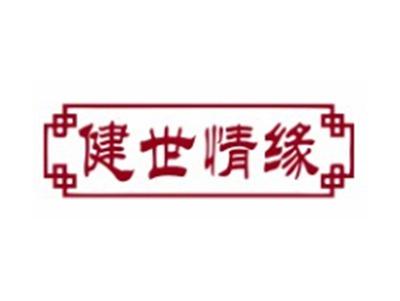健世情缘5 10类同名