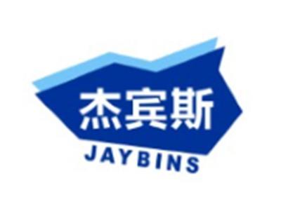 杰宾斯JAYBINS