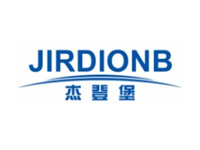 杰登堡JIRDIONB