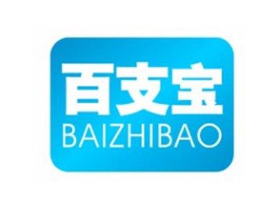 百支宝BAIZHIBAO