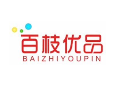 百枝优品