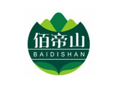 佰帝山BAIDISHAN29 30 16类同名