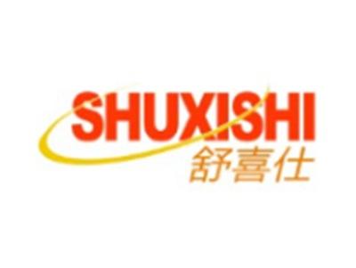 舒喜仕SHUXISHI14 24类同名