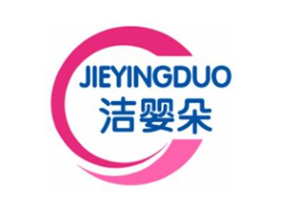 洁婴朵JIEYINGDUO