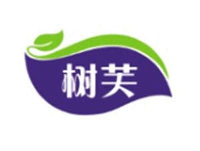 树芙