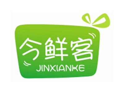 今鲜客JINXIANKE
