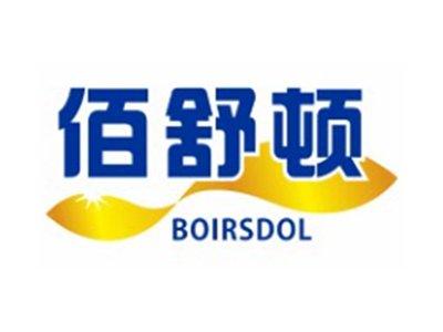 佰舒顿BOIRSDOL