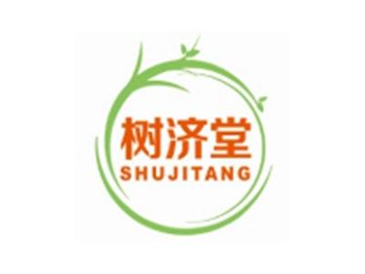 树济堂SHUJITANG