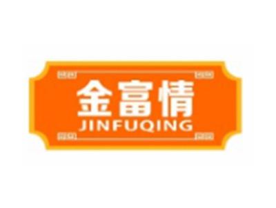 金富情JINFUQING21 11 16类同名
